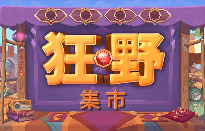 雷火体育