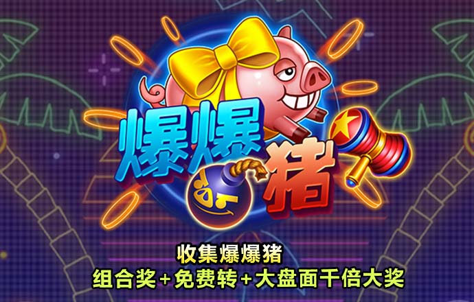 环球彩票平台登录